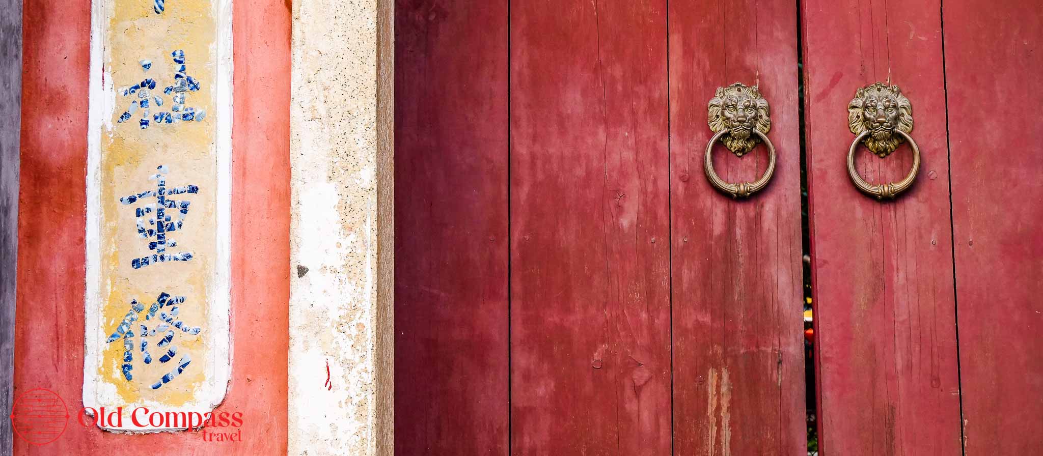 Hoi An doors